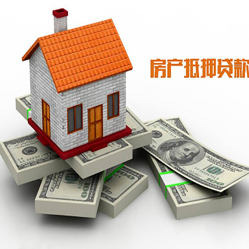 金寨办理重庆商业抵押贷款办理流程有哪些