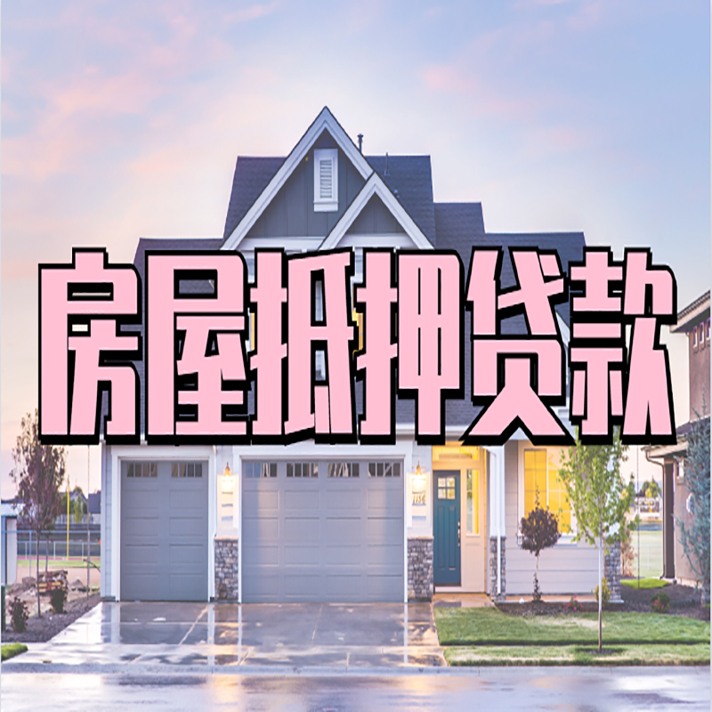 金寨私人借款条件