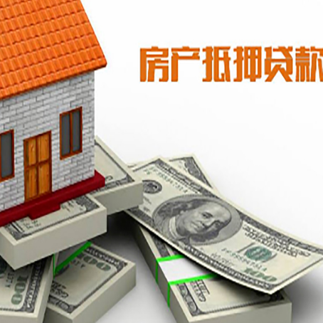 金寨房子抵押贷款会受征信有逾期的影响吗?