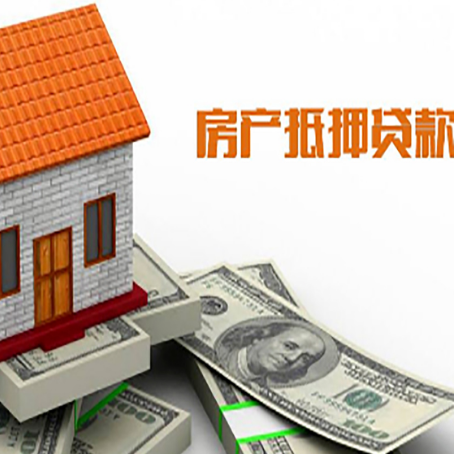 金寨房产二次抵押贷款对征信要求高不高?